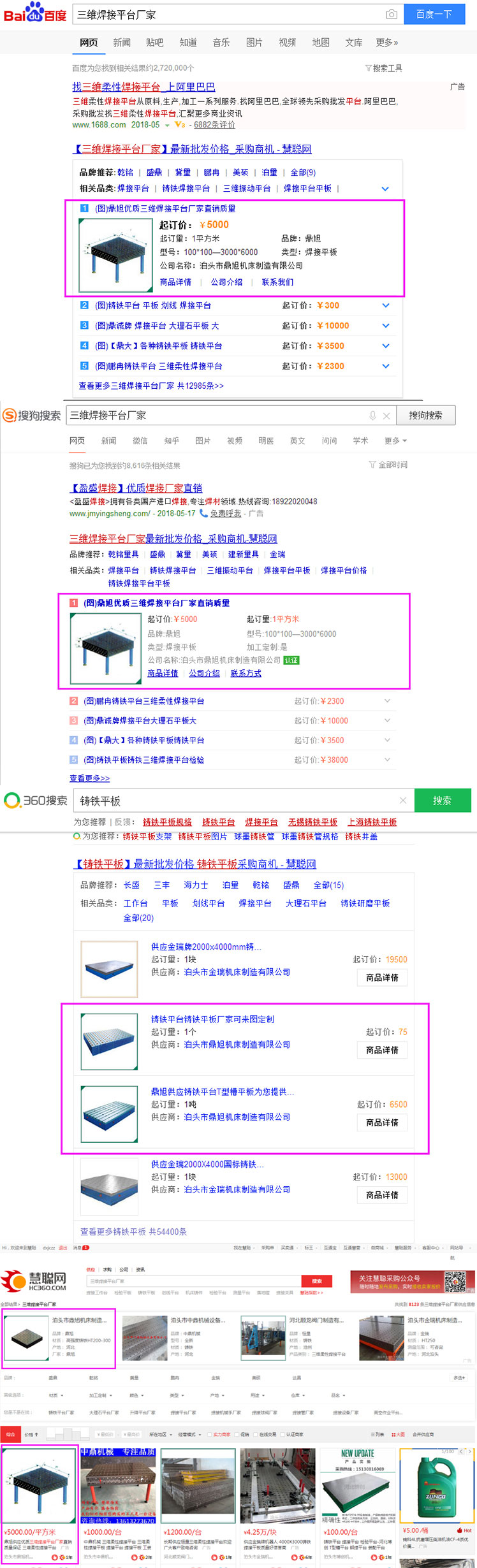 泊頭市鼎旭機(jī)床制造有限公司6.jpg