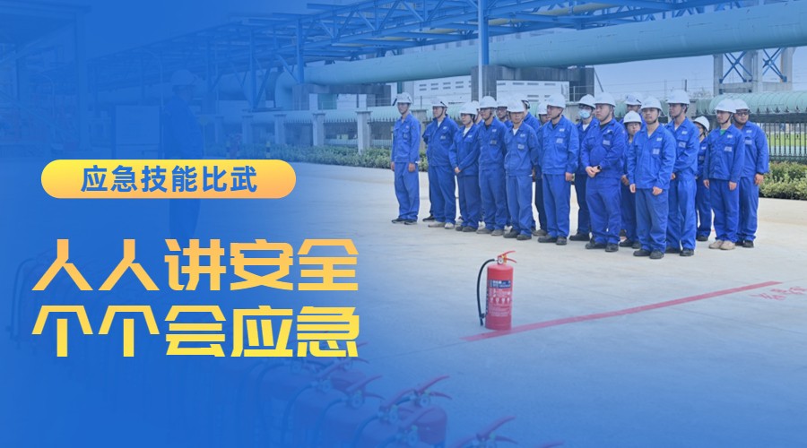 實(shí)景簡(jiǎn)約消防安全警示提示復(fù)工橫版海報(bào)banner.jpg